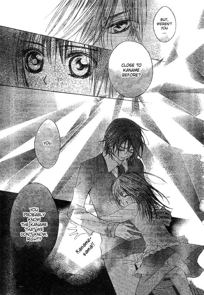 Vampire Knight Chapter 10 page 32 - Chapter 10 : The Lord of the Moon Dormitory