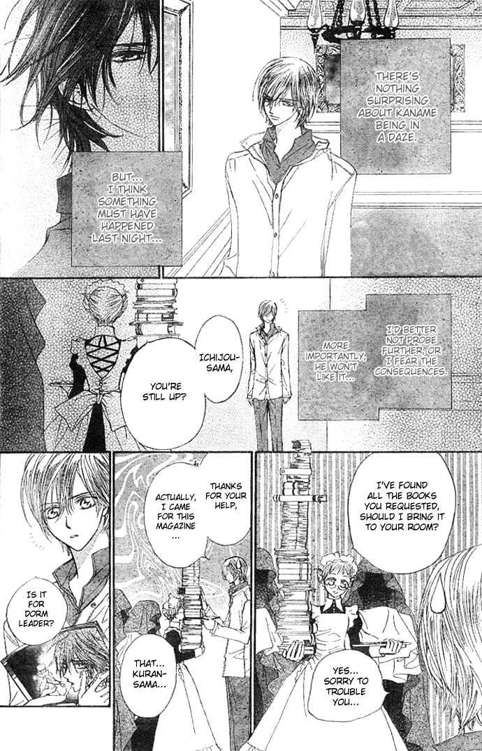 Vampire Knight Chapter 10 page 5 - Chapter 10 : The Lord of the Moon Dormitory