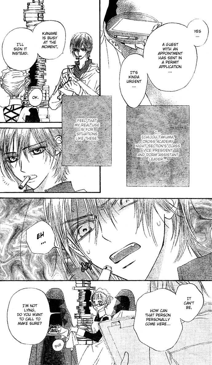 Vampire Knight Chapter 10 page 6 - Chapter 10 : The Lord of the Moon Dormitory