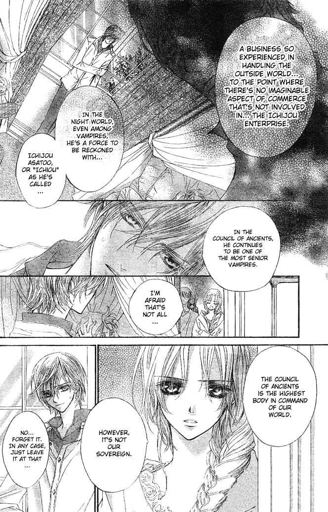 Vampire Knight Chapter 10 page 9 - Chapter 10 : The Lord of the Moon Dormitory