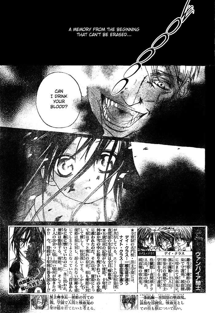 Vampire Knight Chapter 11 page 1 - Chapter 11 : Memories of Snow, Blood, and Tenderness