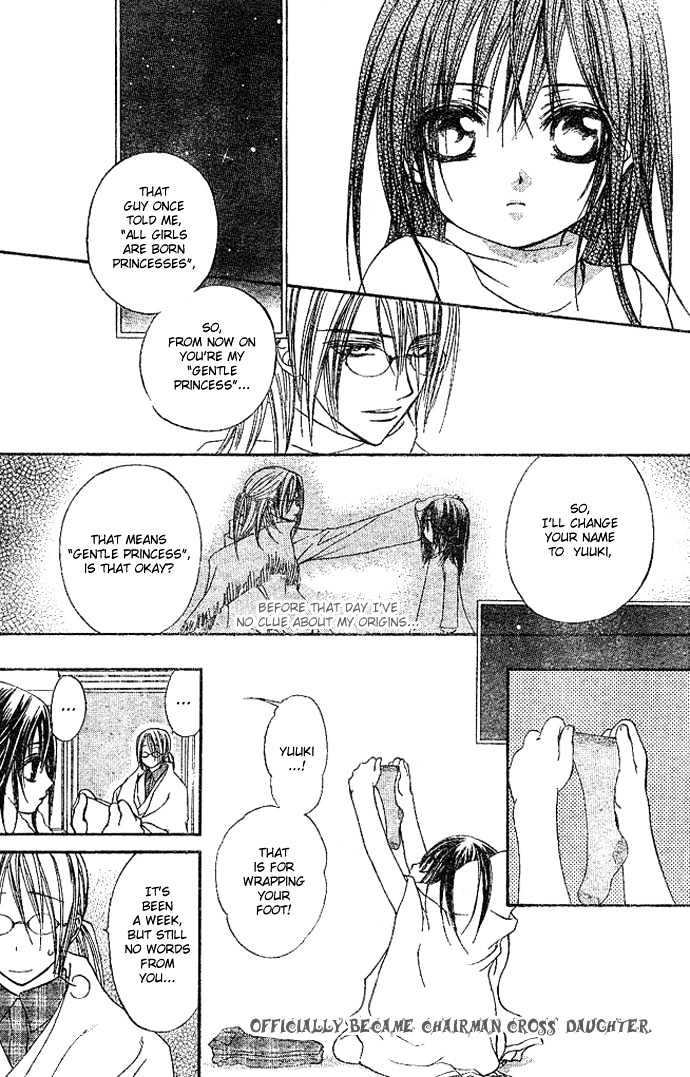 Vampire Knight Chapter 11 page 16 - Chapter 11 : Memories of Snow, Blood, and Tenderness