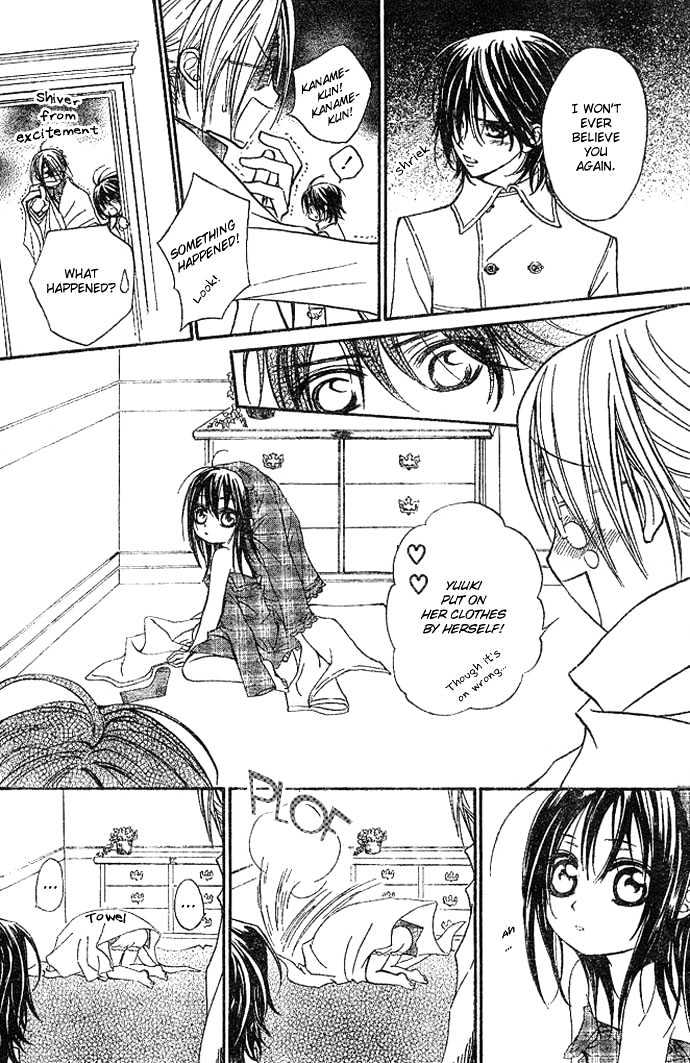 Vampire Knight Chapter 11 page 18 - Chapter 11 : Memories of Snow, Blood, and Tenderness