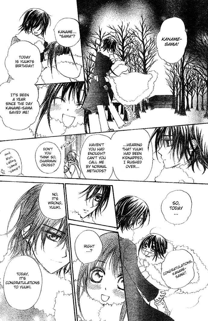 Vampire Knight Chapter 11 page 22 - Chapter 11 : Memories of Snow, Blood, and Tenderness
