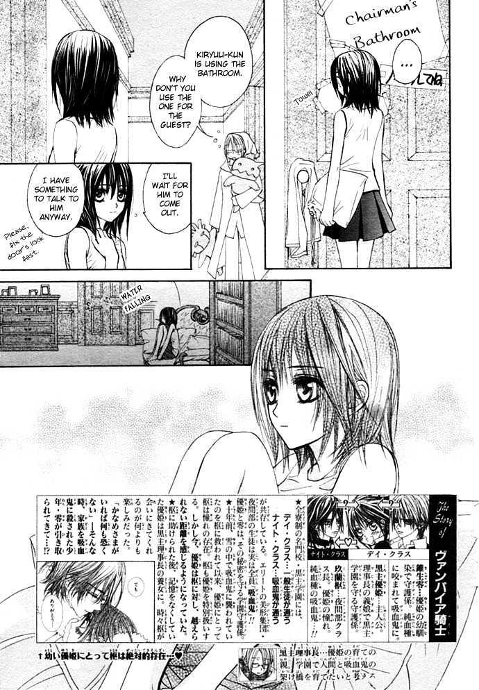Vampire Knight Chapter 12 page 1 - Chapter 12 : We Were Powerless Back Then