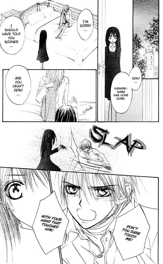 Vampire Knight Chapter 12 page 13 - Chapter 12 : We Were Powerless Back Then
