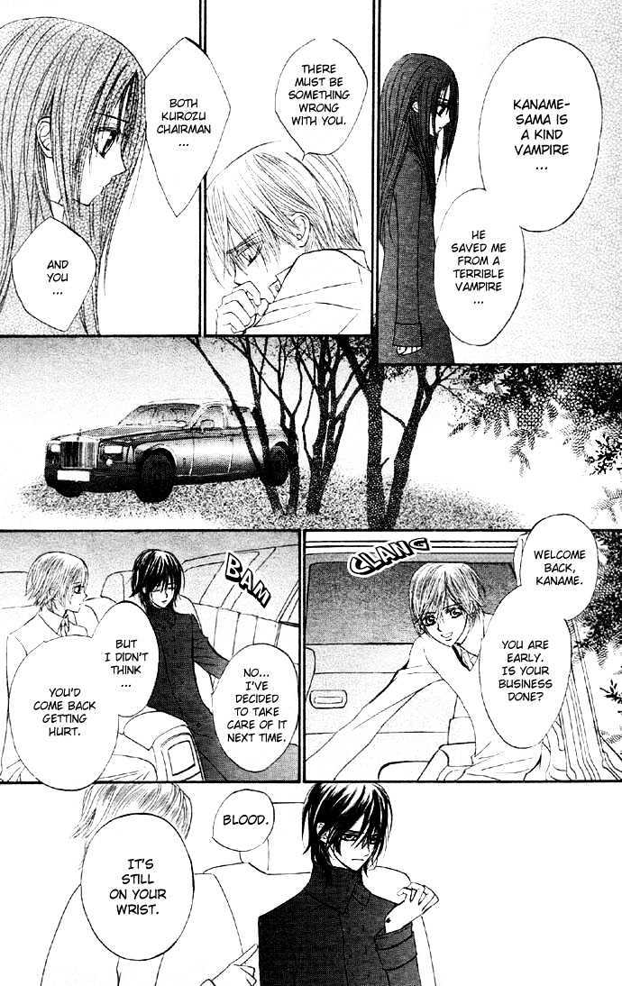 Vampire Knight Chapter 12 page 14 - Chapter 12 : We Were Powerless Back Then