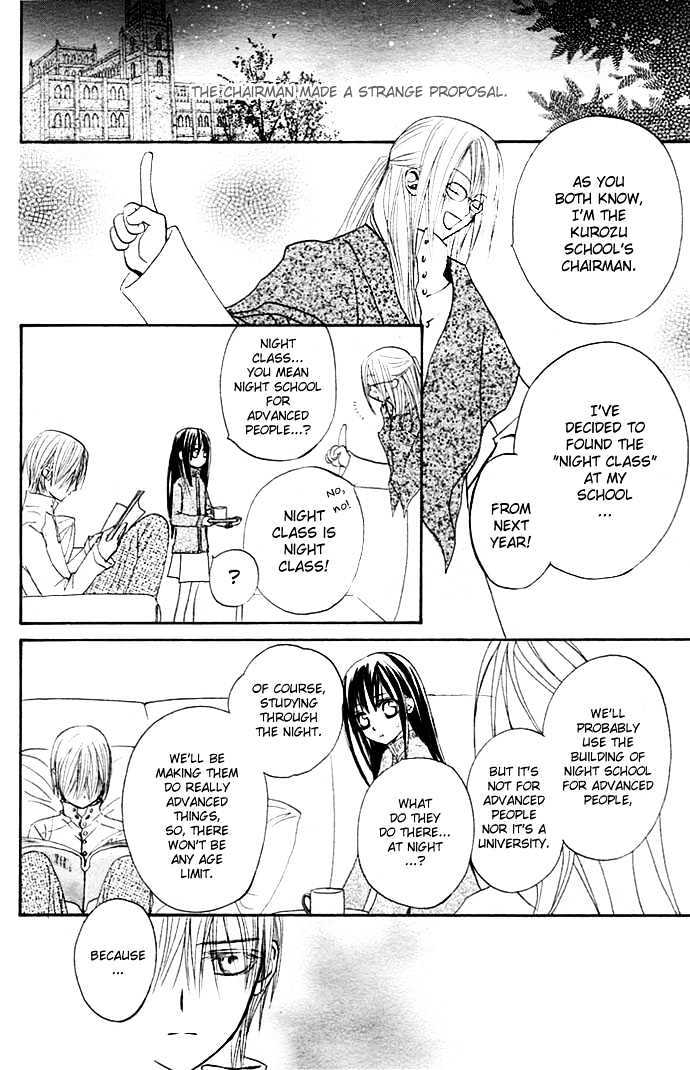 Vampire Knight Chapter 12 page 16 - Chapter 12 : We Were Powerless Back Then