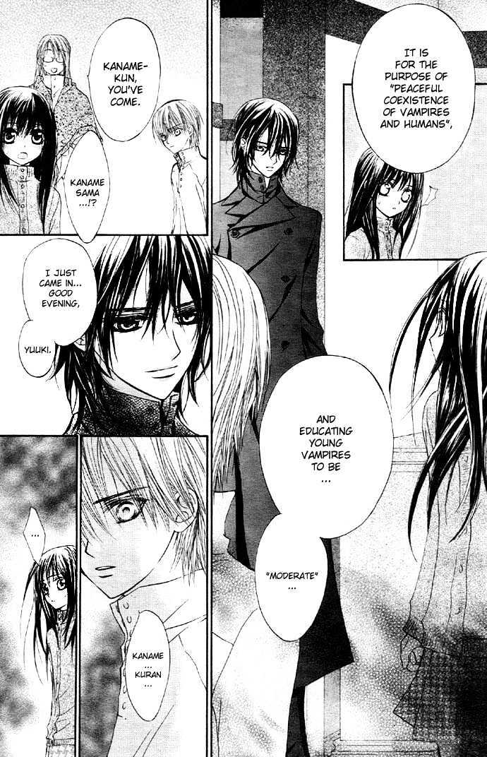 Vampire Knight Chapter 12 page 18 - Chapter 12 : We Were Powerless Back Then
