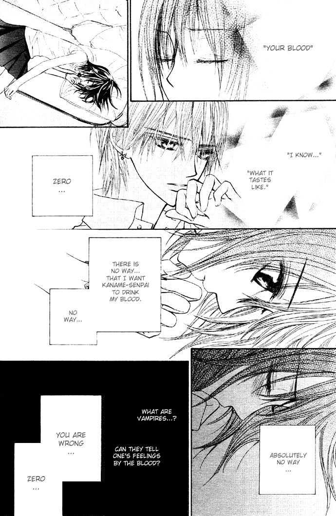 Vampire Knight Chapter 12 page 2 - Chapter 12 : We Were Powerless Back Then
