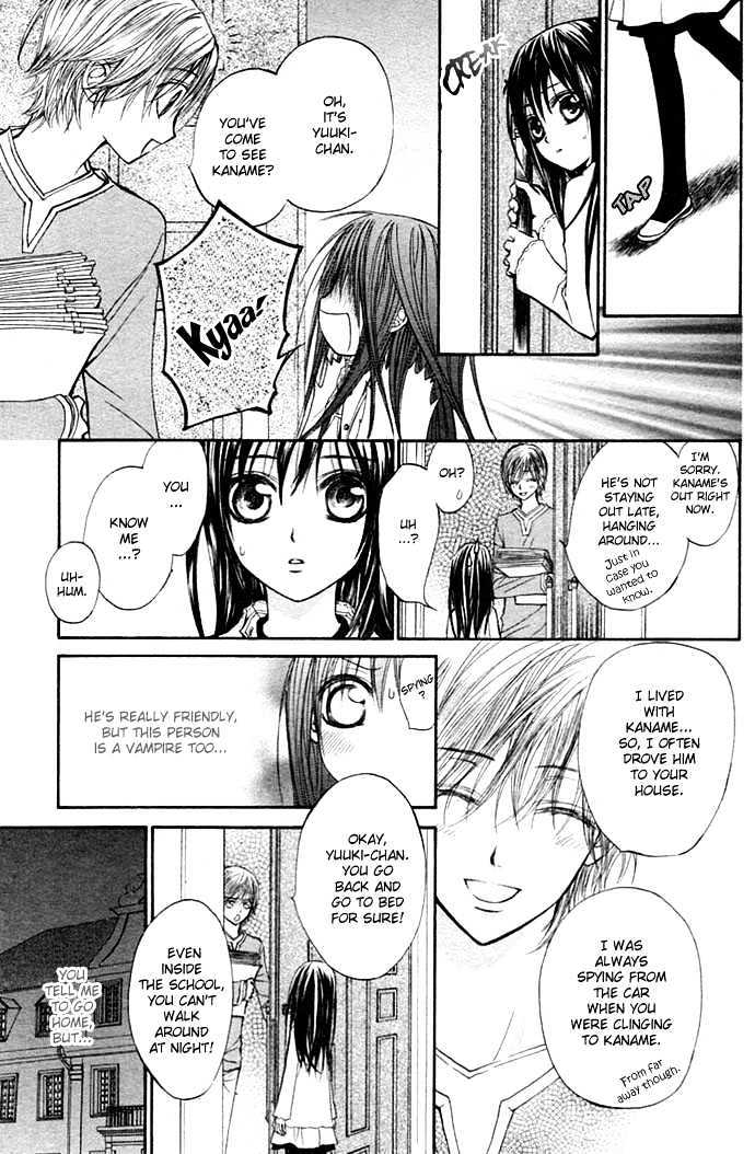 Vampire Knight Chapter 12 page 23 - Chapter 12 : We Were Powerless Back Then