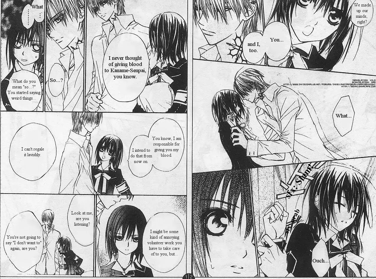 Vampire Knight Chapter 13 page 3 - Chapter 13 : The One Who Pulls the Trigger