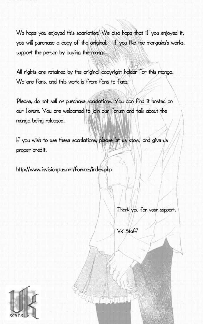Vampire Knight Chapter 14.5 page 1 - Chapter 14.5 : Side Story: The Warmth That Slipped from Her Palm And...