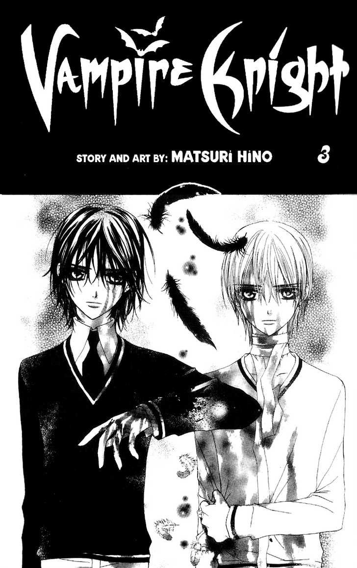 Vampire Knight Chapter 14.5 page 2 - Chapter 14.5 : Side Story: The Warmth That Slipped from Her Palm And...