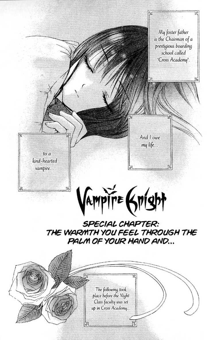 Vampire Knight Chapter 14.5 page 4 - Chapter 14.5 : Side Story: The Warmth That Slipped from Her Palm And...
