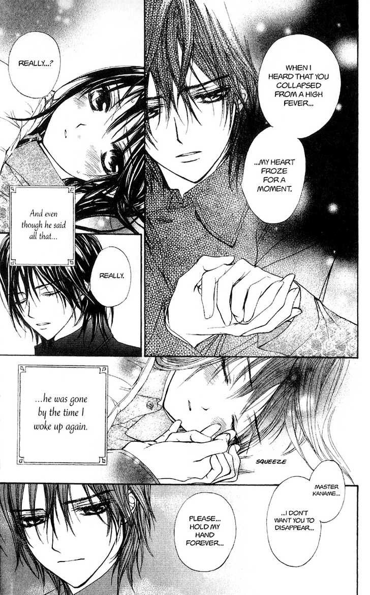 Vampire Knight Chapter 14.5 page 8 - Chapter 14.5 : Side Story: The Warmth That Slipped from Her Palm And...