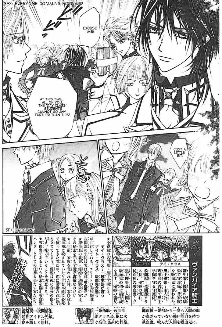 Vampire Knight Chapter 14 page 2 - Chapter 14 : The Late Arrival: A New Student