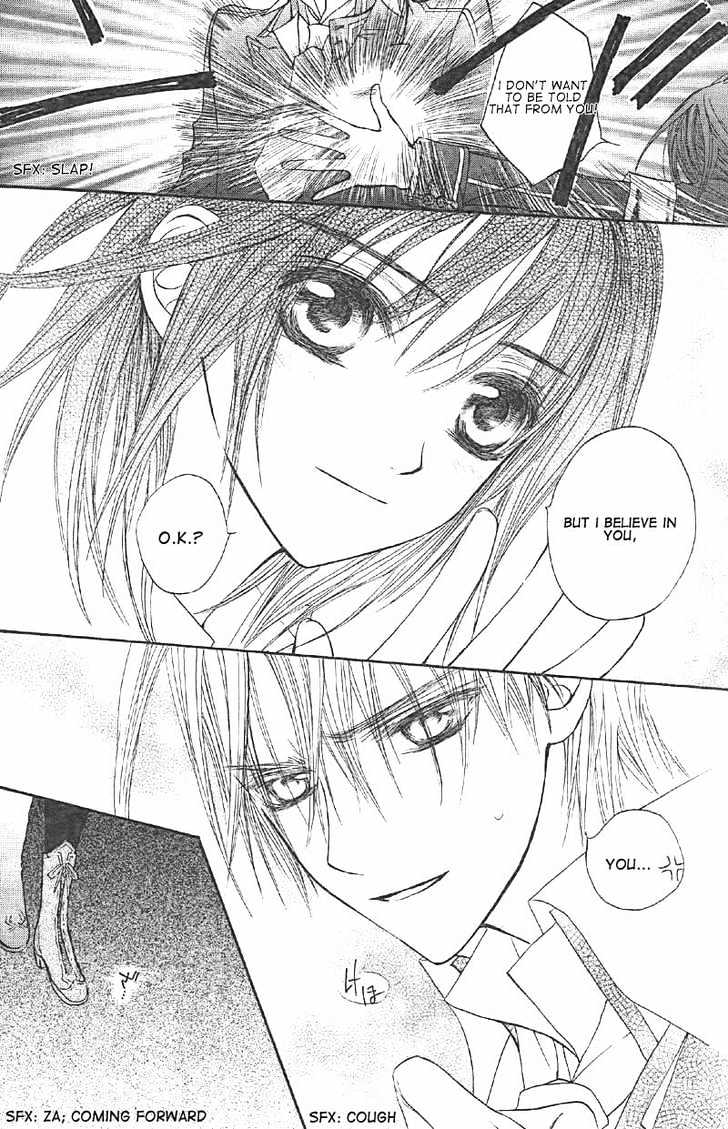 Vampire Knight Chapter 14 page 22 - Chapter 14 : The Late Arrival: A New Student