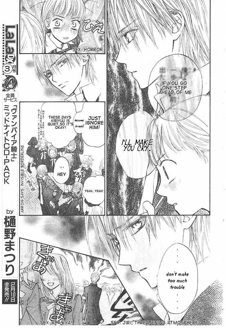 Vampire Knight Chapter 14 page 3 - Chapter 14 : The Late Arrival: A New Student