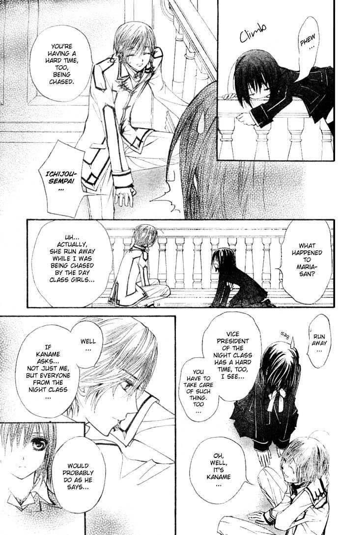 Vampire Knight Chapter 15 page 11 - Chapter 15 : Storm on the Chessboard
