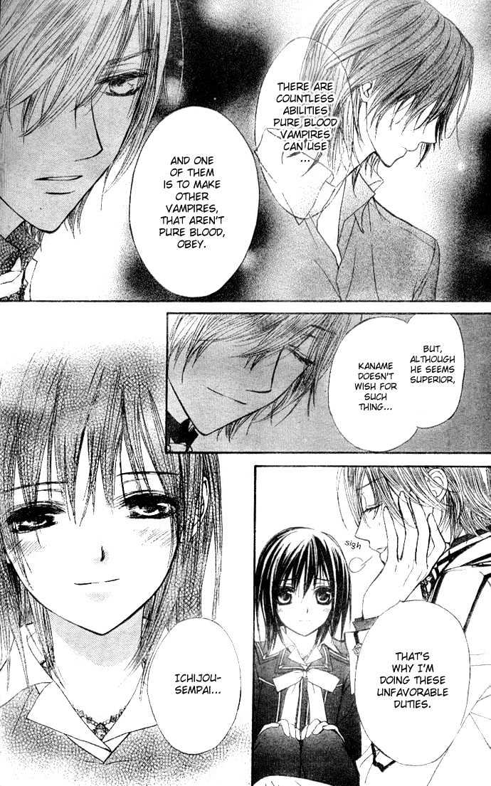 Vampire Knight Chapter 15 page 12 - Chapter 15 : Storm on the Chessboard