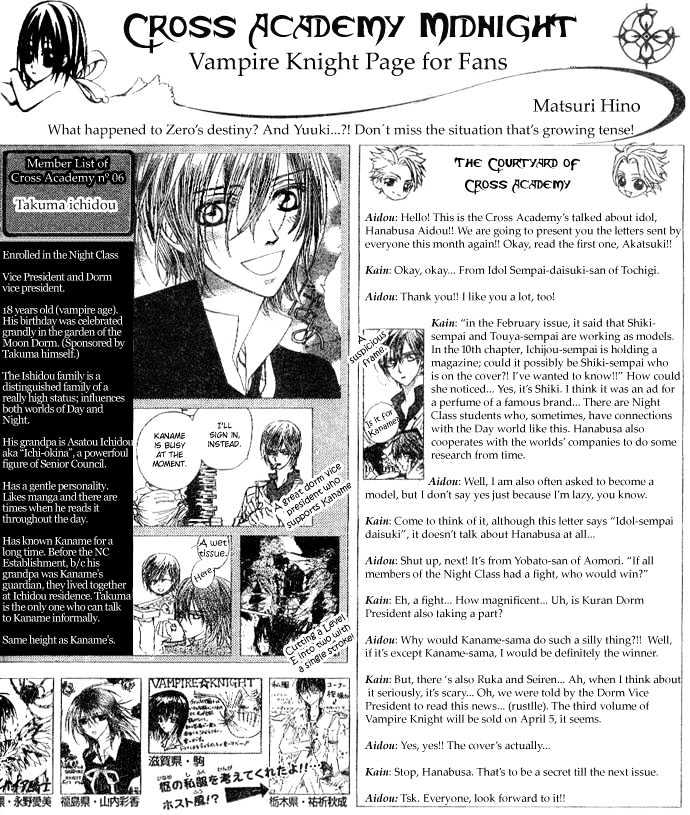 Vampire Knight Chapter 15 page 32 - Chapter 15 : Storm on the Chessboard