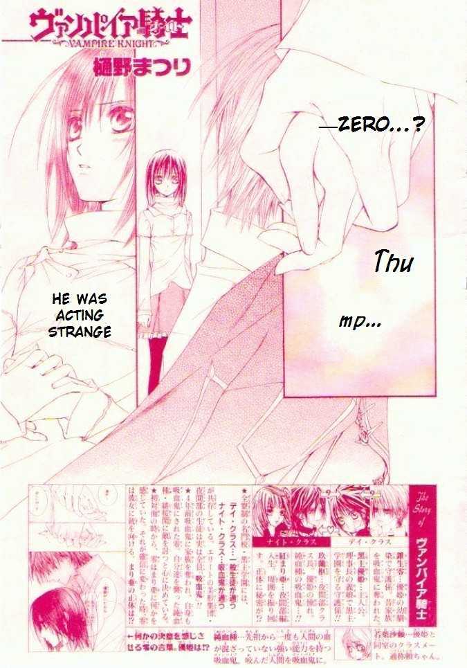 Vampire Knight Chapter 16 page 1 - Chapter 16 : Hidden Intentions