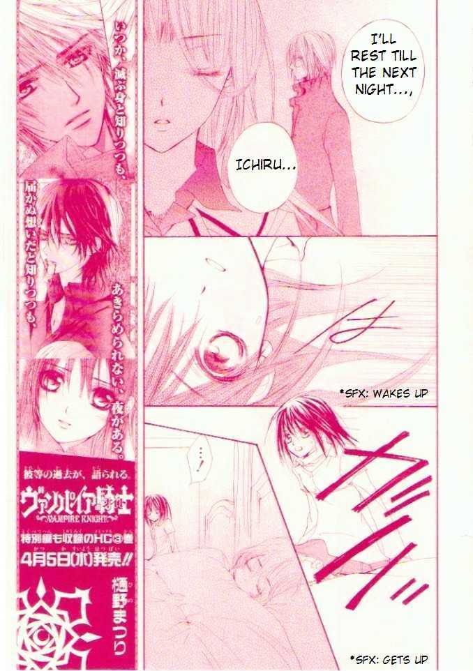Vampire Knight Chapter 16 page 15 - Chapter 16 : Hidden Intentions