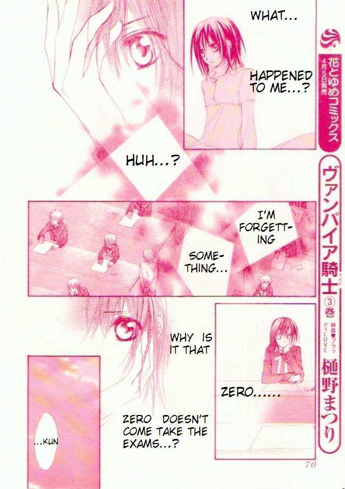 Vampire Knight Chapter 16 page 16 - Chapter 16 : Hidden Intentions