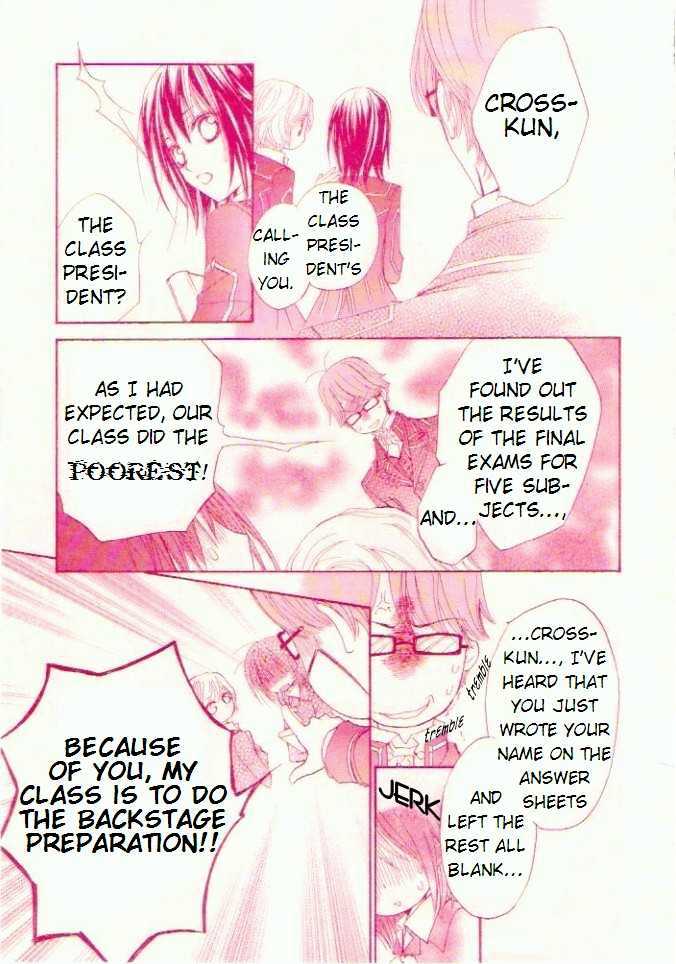 Vampire Knight Chapter 16 page 17 - Chapter 16 : Hidden Intentions