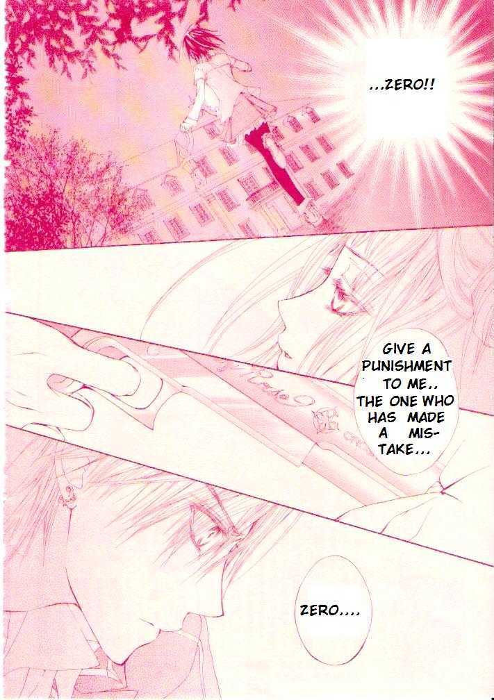 Vampire Knight Chapter 16 page 2 - Chapter 16 : Hidden Intentions