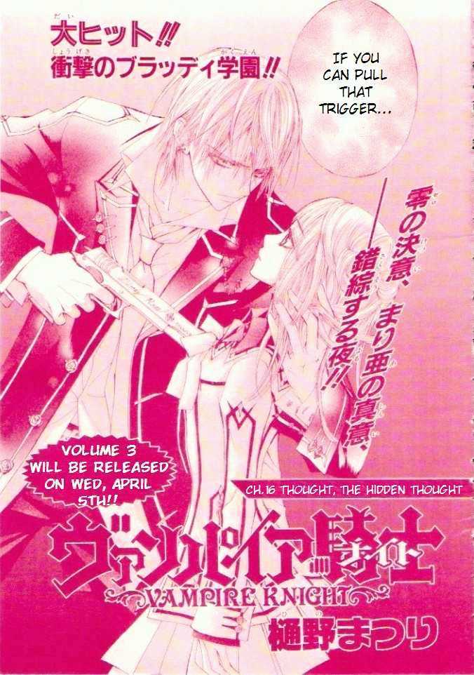 Vampire Knight Chapter 16 page 3 - Chapter 16 : Hidden Intentions