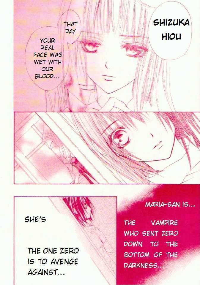 Vampire Knight Chapter 16 page 8 - Chapter 16 : Hidden Intentions