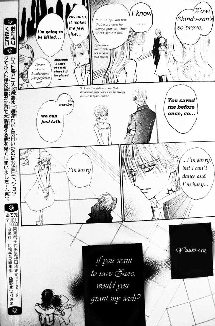 Vampire Knight Chapter 17 page 23 - Chapter 17 : Quid Pro Quo