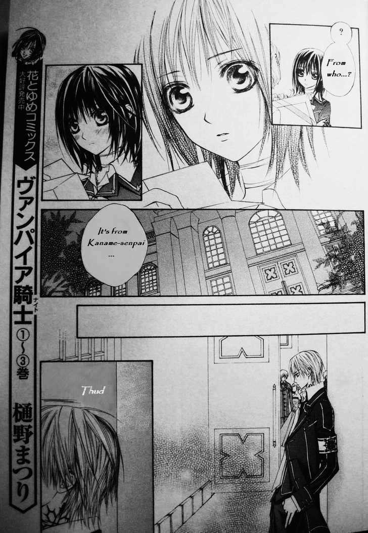 Vampire Knight Chapter 17 page 3 - Chapter 17 : Quid Pro Quo