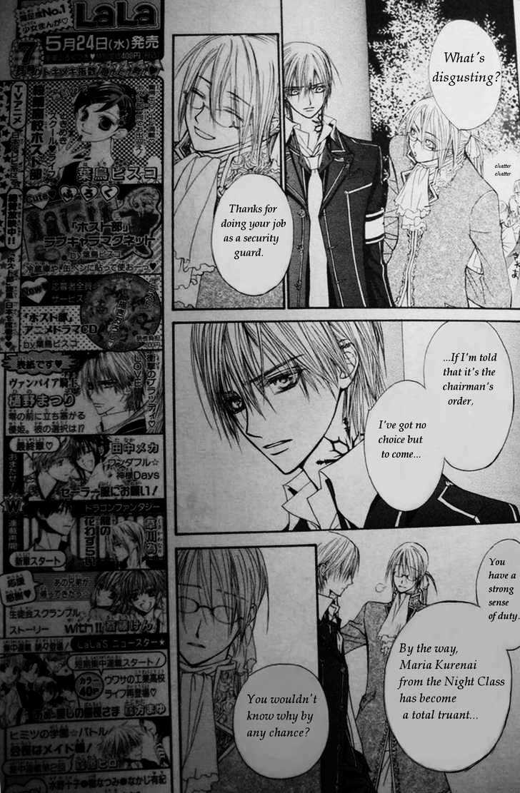 Vampire Knight Chapter 17 page 5 - Chapter 17 : Quid Pro Quo