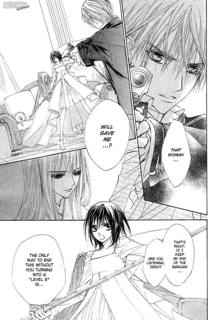Vampire Knight Chapter 18 page 1 - Chapter 18 : Desire
