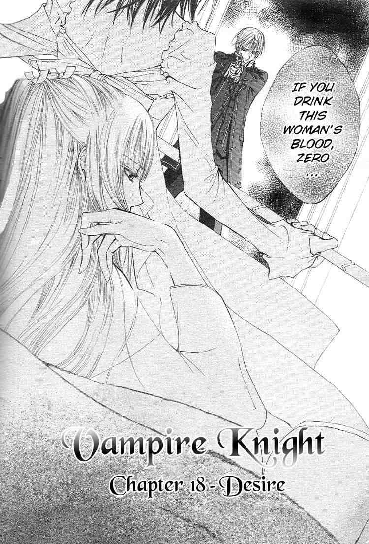 Vampire Knight Chapter 18 page 2 - Chapter 18 : Desire