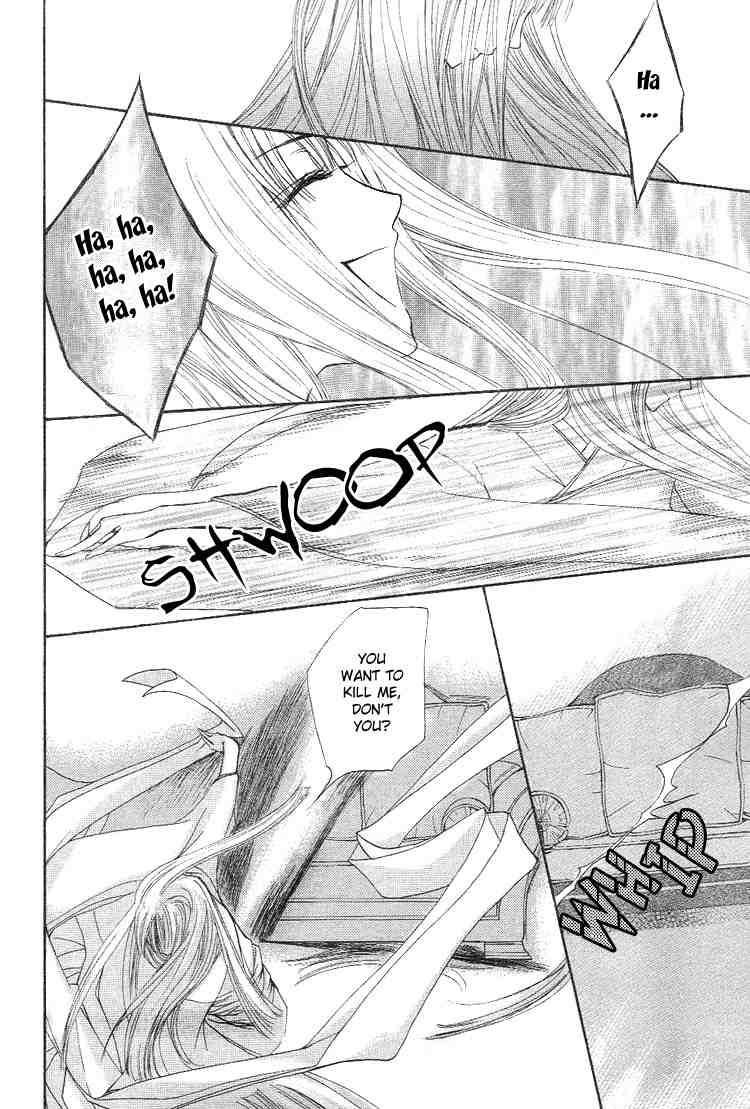 Vampire Knight Chapter 18 page 22 - Chapter 18 : Desire