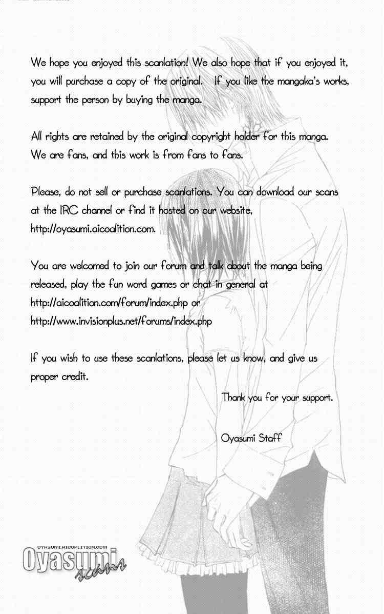 Vampire Knight Chapter 18 page 34 - Chapter 18 : Desire
