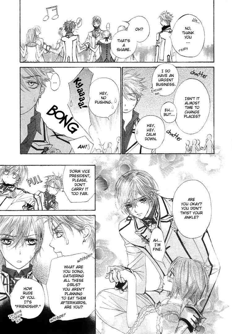 Vampire Knight Chapter 18 page 5 - Chapter 18 : Desire