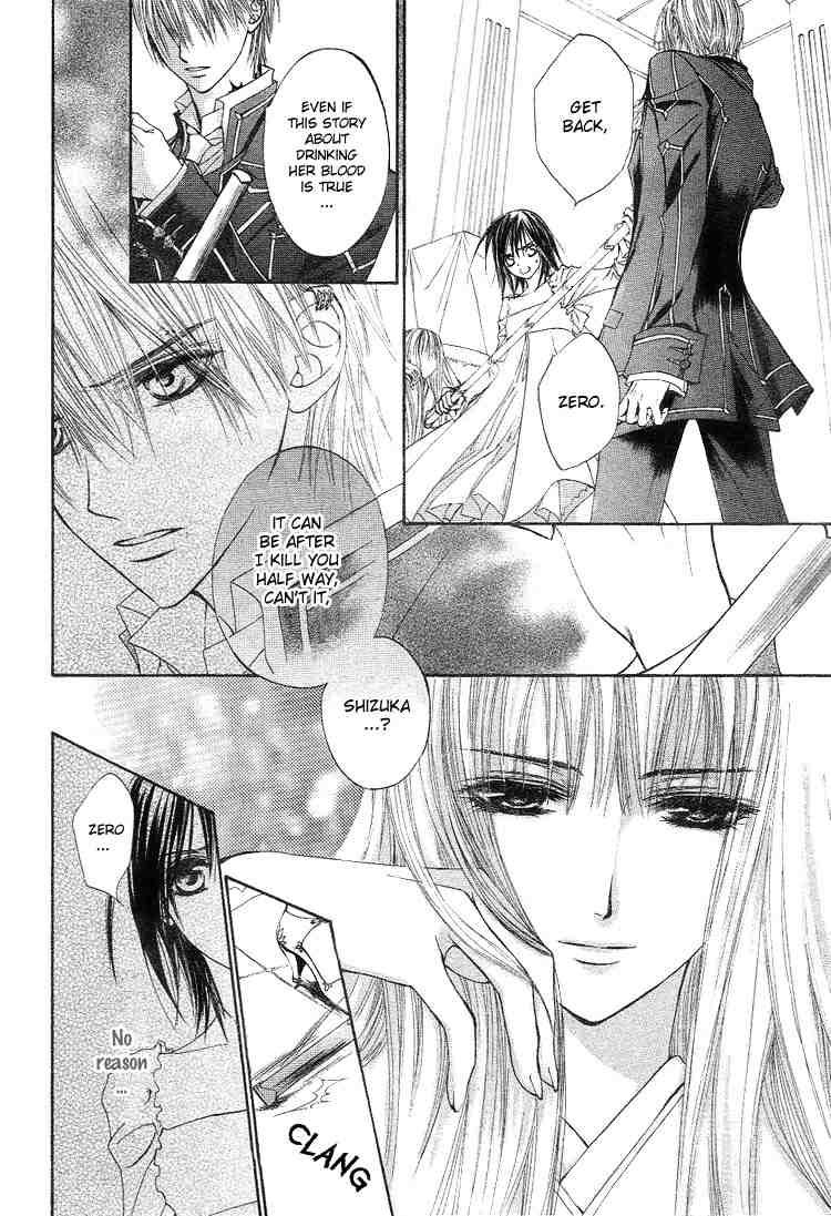 Vampire Knight Chapter 18 page 8 - Chapter 18 : Desire