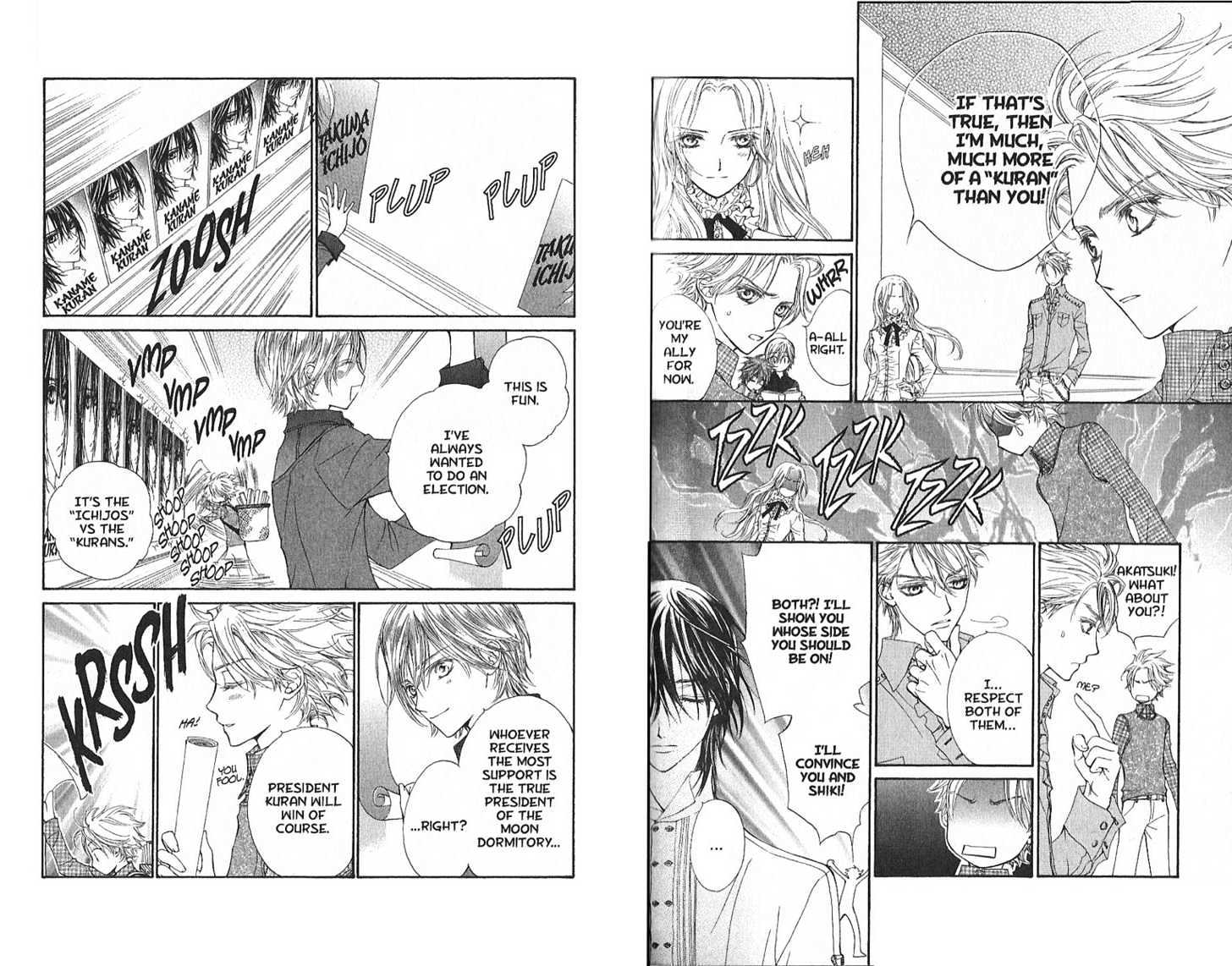 Vampire Knight Chapter 19.5 page 2 - Chapter 19.5 : It's Too Frightening To Ask, "Why only me?"
