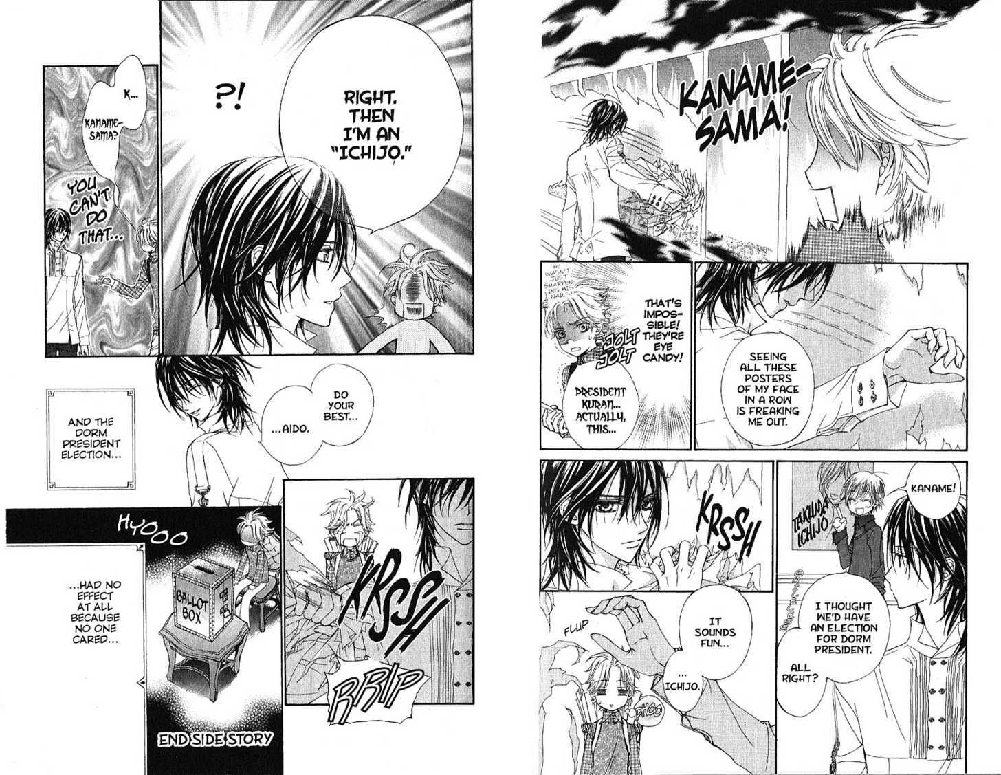 Vampire Knight Chapter 19.5 page 3 - Chapter 19.5 : It's Too Frightening To Ask, "Why only me?"