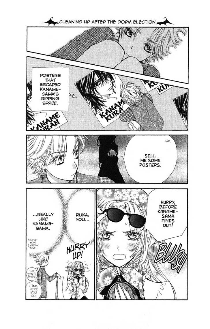 Vampire Knight Chapter 19.5 page 4 - Chapter 19.5 : It's Too Frightening To Ask, "Why only me?"
