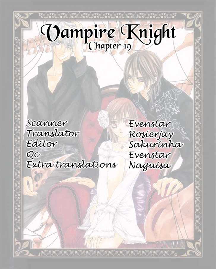 Vampire Knight Chapter 19 page 1 - Chapter 19 : A Spoke in the Wheel