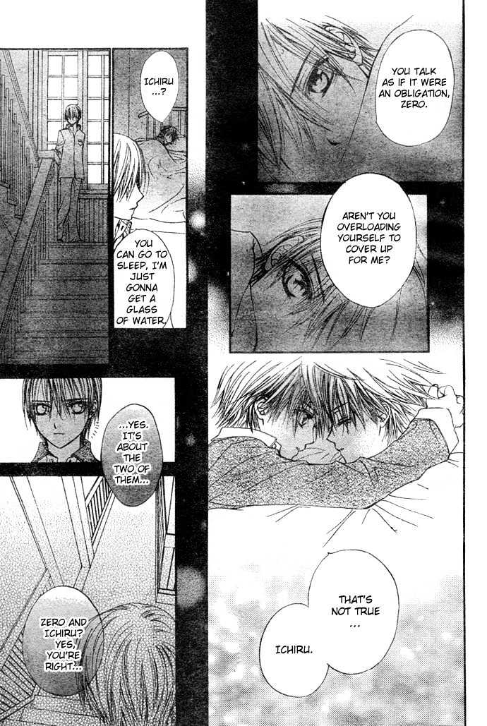 Vampire Knight Chapter 19 page 12 - Chapter 19 : A Spoke in the Wheel