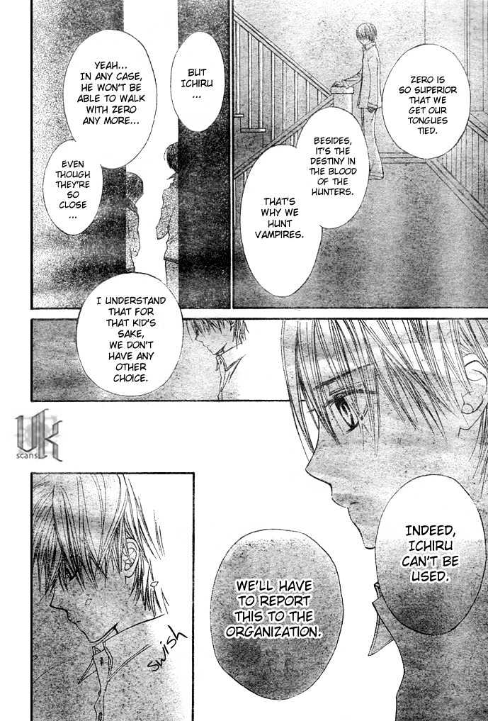 Vampire Knight Chapter 19 page 13 - Chapter 19 : A Spoke in the Wheel