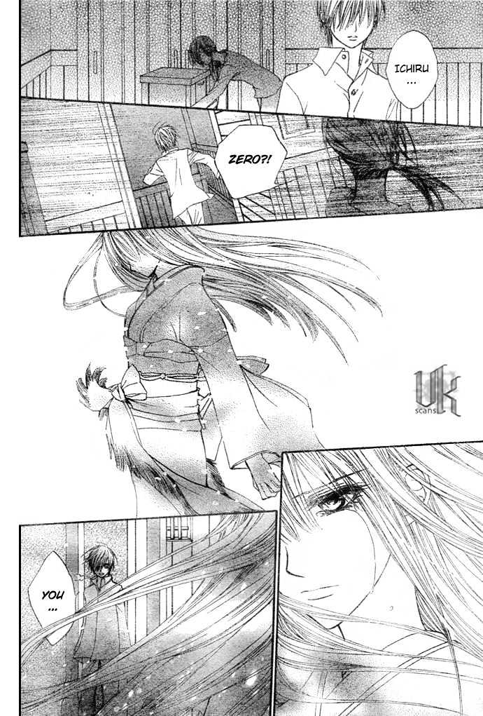 Vampire Knight Chapter 19 page 19 - Chapter 19 : A Spoke in the Wheel