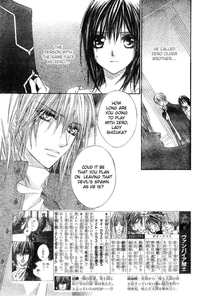 Vampire Knight Chapter 19 page 2 - Chapter 19 : A Spoke in the Wheel